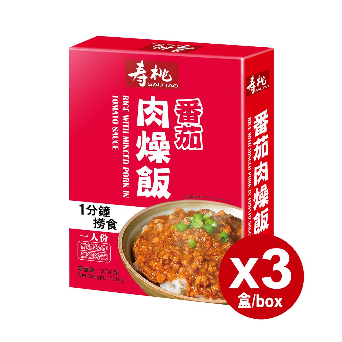 壽桃番茄肉燥飯 x 3 到期日【2024-11-15】