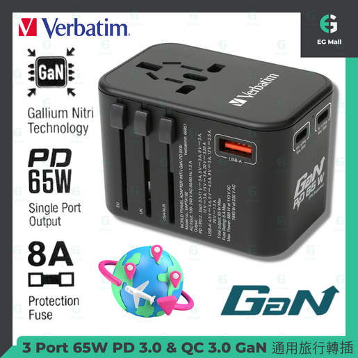 3 Port 65W PD 3.0 & QC 3.0 GaN Universal Travel Adaptor - Verbatim China