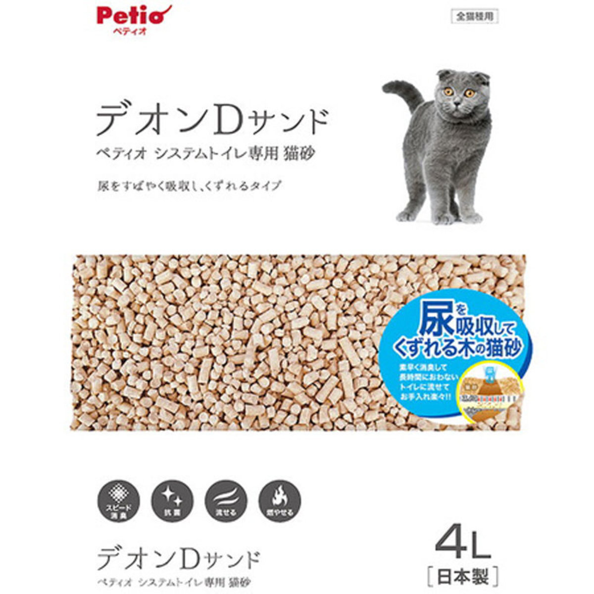 Cat Litter for Petio System Toilet  4L #F142（W26221）