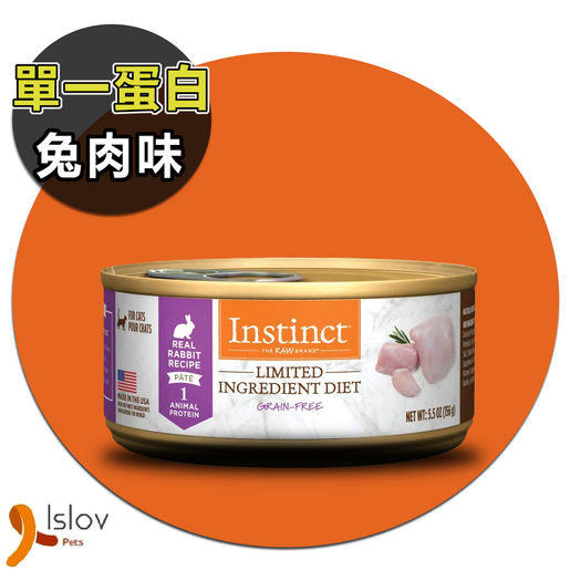 Limited ingredient best sale rabbit cat food