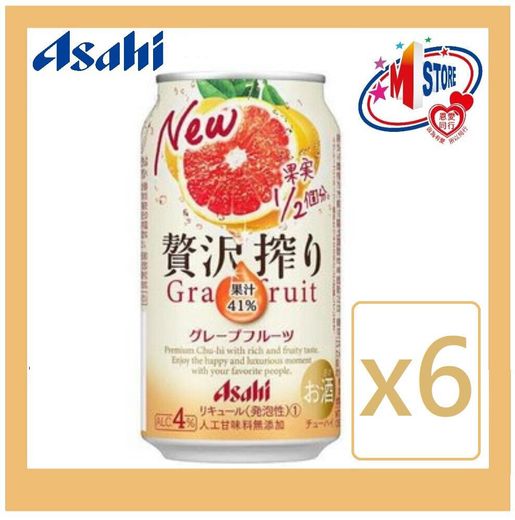 朝日Asahi | 贅沢－葡萄柚果汁酒(4%) 350ml x 6罐(賞味期限: 31-Jul