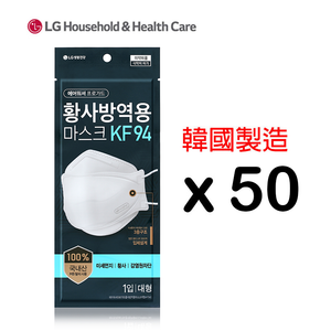 lg kf94 masks