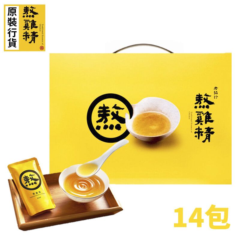 台灣滴雞精常溫熬雞精滋補禮盒 (14入)(原裝行貨) 新年送禮 禮品【EXP 2026.05.08】