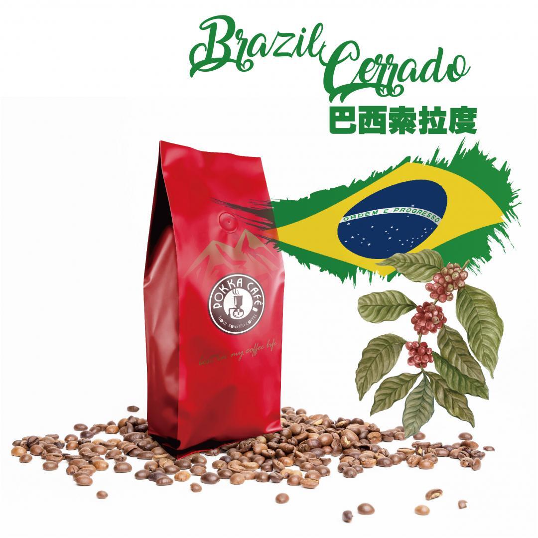 巴西索拉度咖啡豆