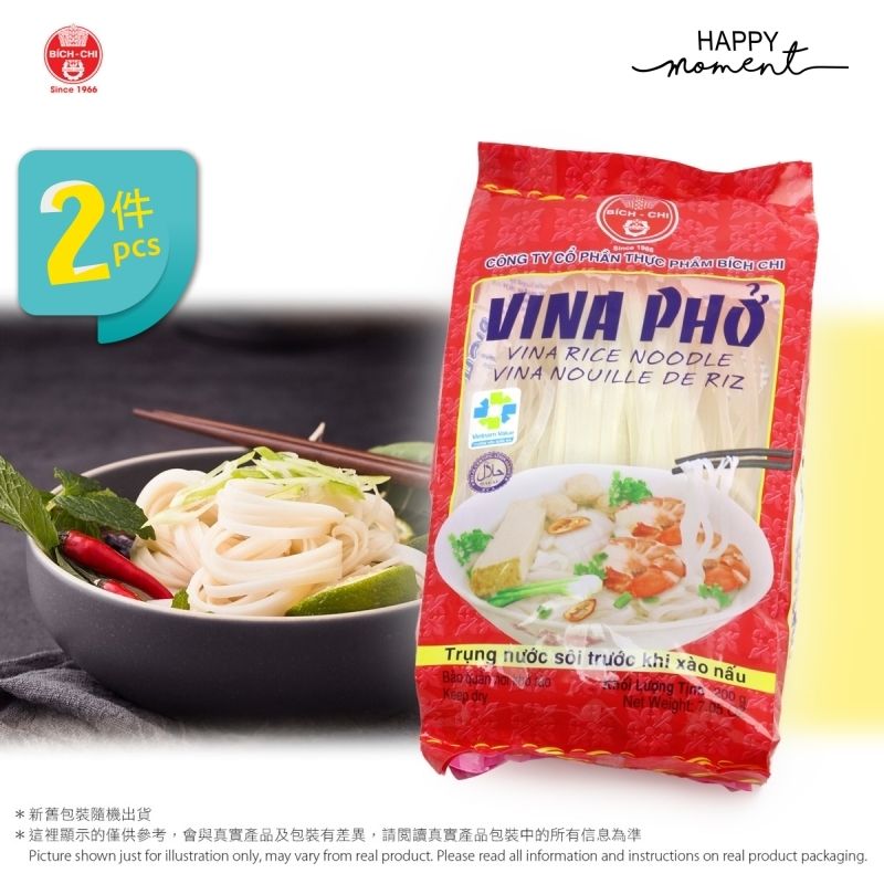 2Packs - Vina Rice Noodle 越南河粉(紅色包裝) (200g x2)