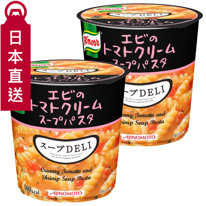 ☻2pcs Shrimp Tomato  Cream Macaroni (Japan Knorr)☻