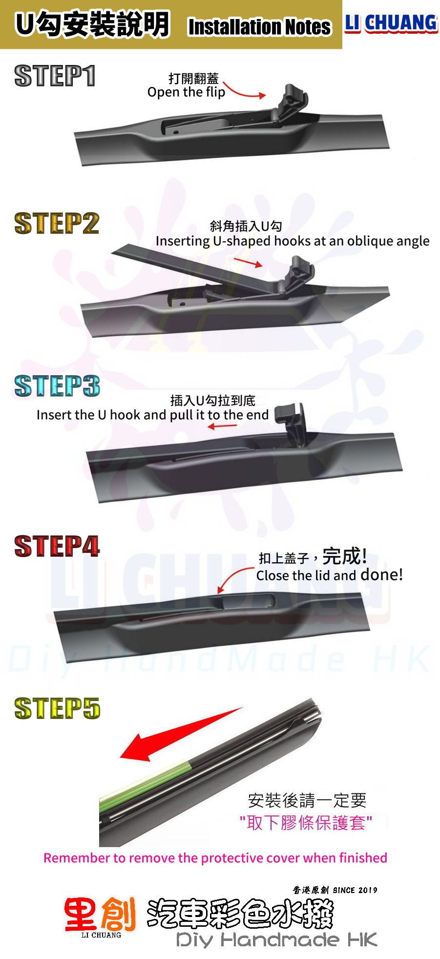 里創| 適用於HONDA N-Box JF1/JF2 型號原廠標準接口前水撥雨刷雨刮【主駕+副駕】一對裝【香港品牌】 | HKTVmall  香港最大網購平台