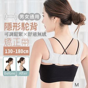 Intelligent Induction Correction Belt Adjustable Shock Back Posture  Corrector Anti Hunchback Pain Relief Spine Posture Support