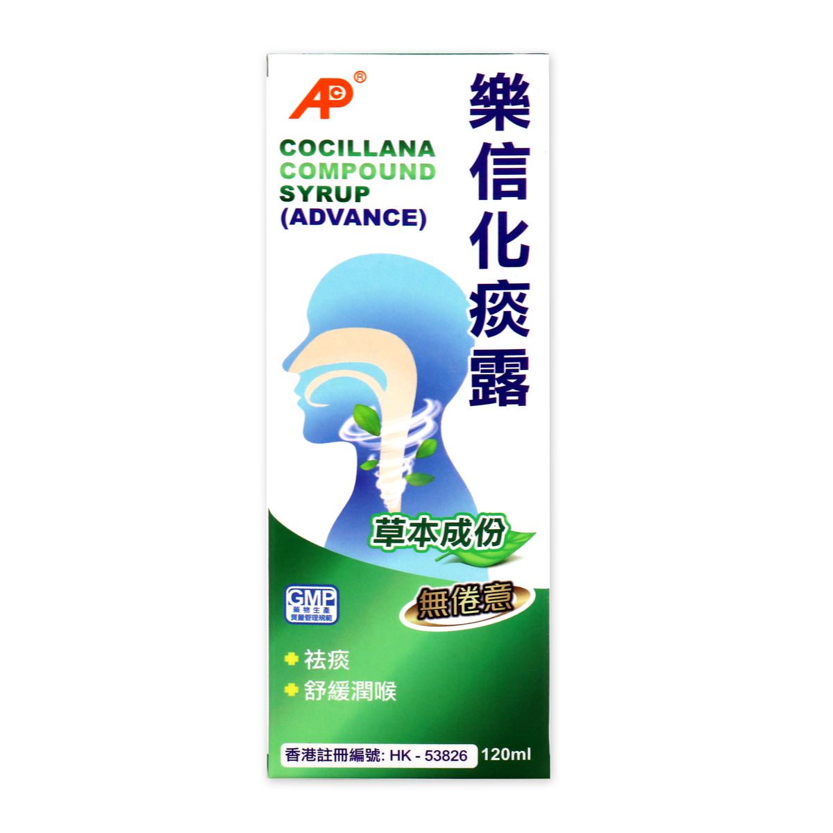 Advance Pharmaceutical COCILLANA COMPOUND SYRUP 120ML (4705803