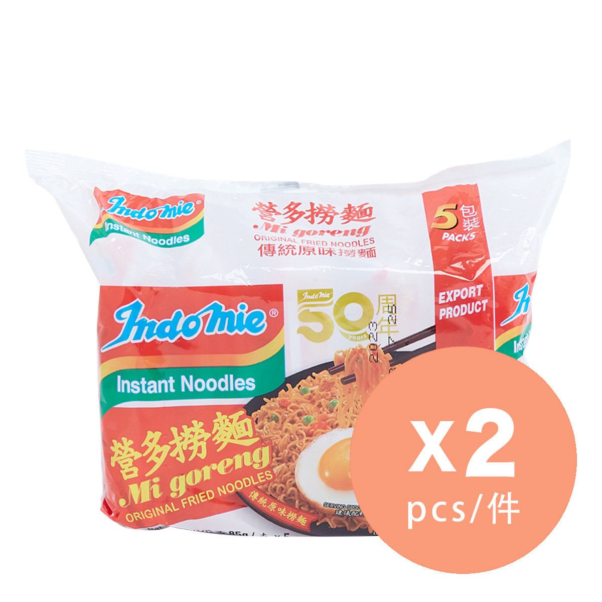 印尼撈麵 x2