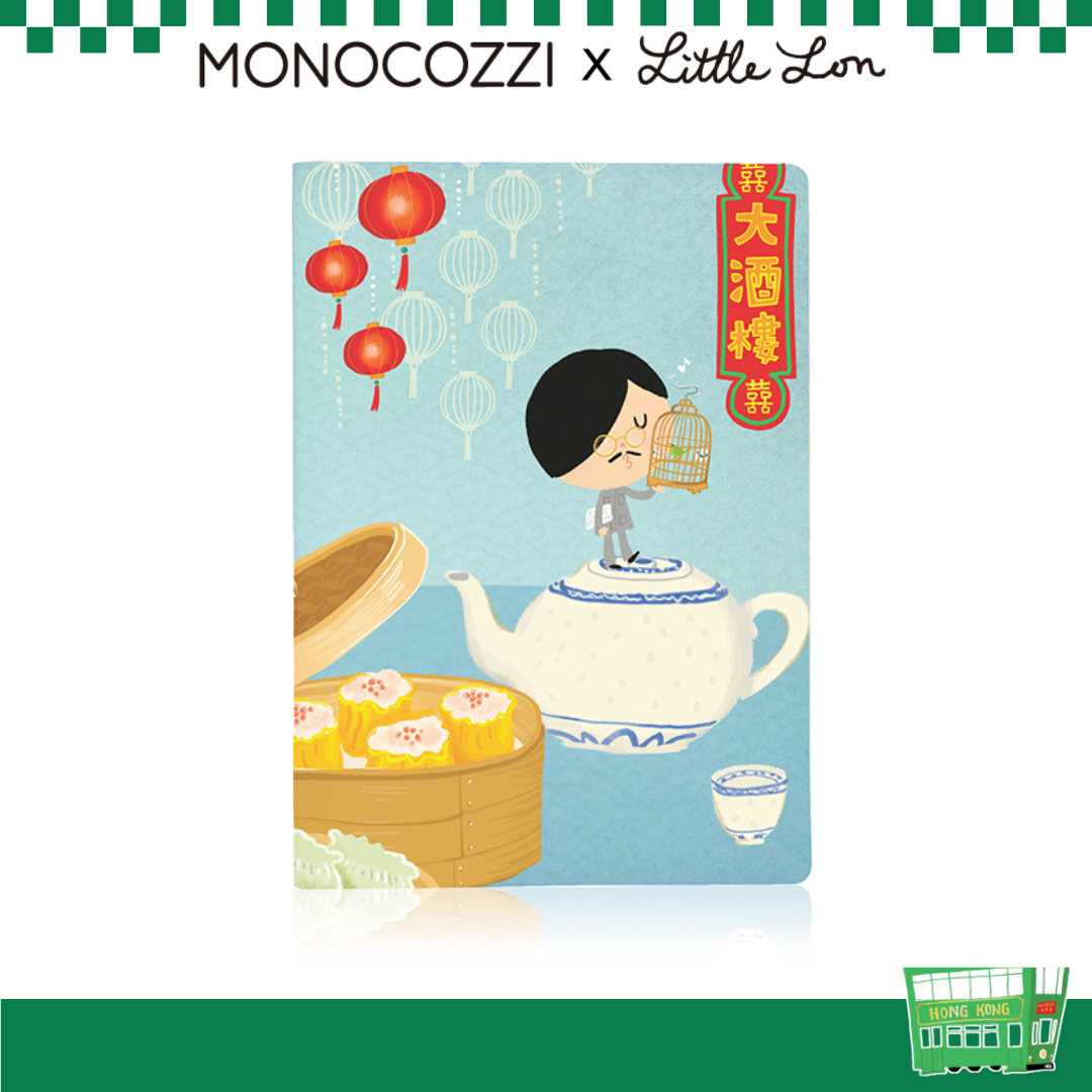 Lon Lee x MONOCOZZI | 仿真皮A5 硬皮筆記簿 - 飲茶
