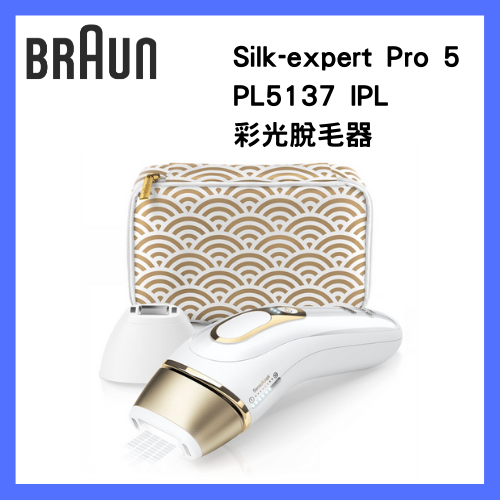 Braun Silk-expert Pro 5 PL5137 IPL Hair Removal Device with 3