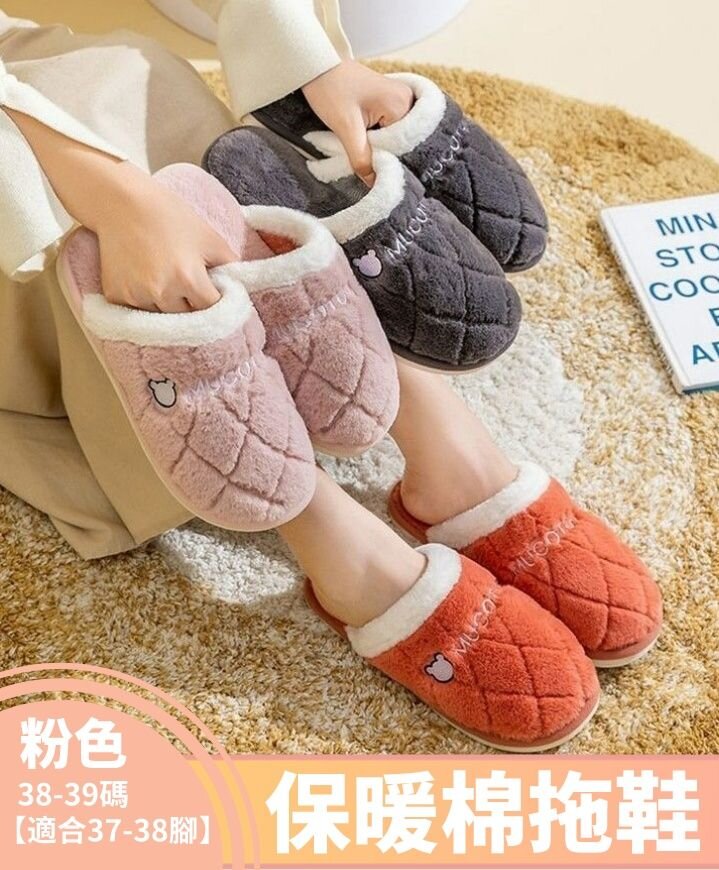 (Pink size:37-38) Warm cotton slippers Home non-slip Baotou cotton slippers Autumn and winter home