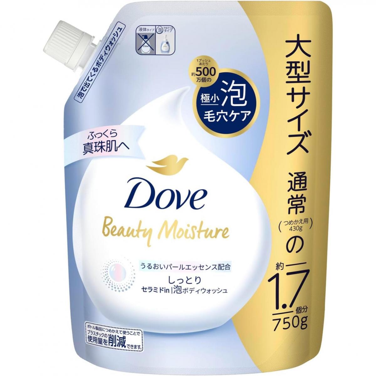 DOVE Beauty Moisture 護膚美肌泡泡沐浴乳 (深層保濕-藍)  750g 補充裝 - 75067 (平行進口)