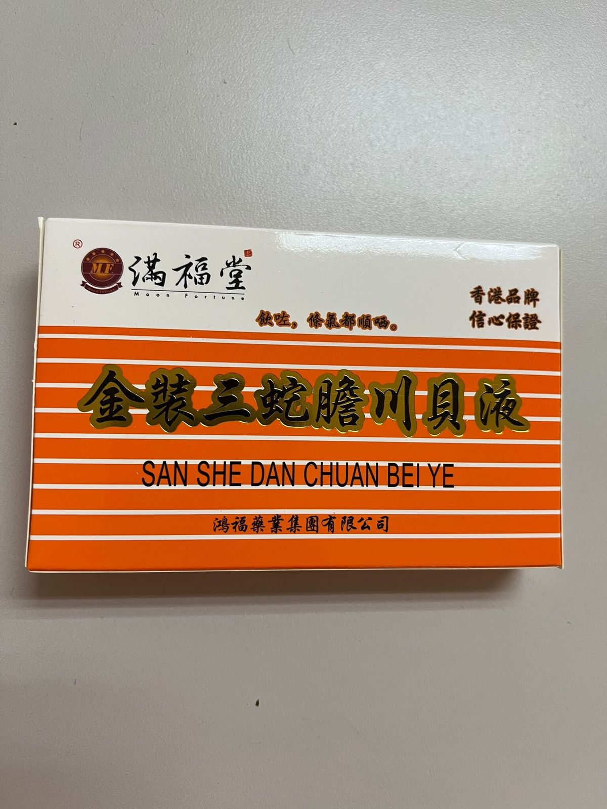 SANSHEDAN CHUANBEI LIQUID 10ML x 6s [Expire date: 28/01/2028]