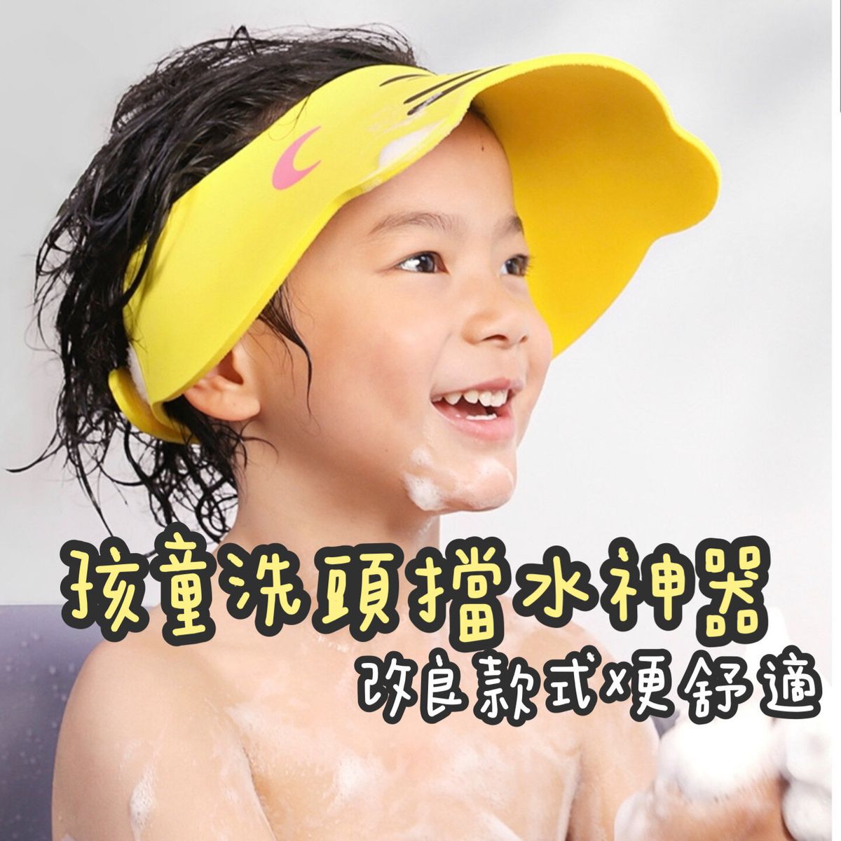 Baby bb tiger protects children with widening and widening water-blocking hat and ear protection sti