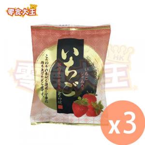 零食大王 日吉製菓 - 草莓銅鑼燒(1個裝) 70g x 3 [日本直送] (4976762500132_3)