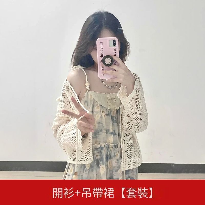開衫+吊帶裙【套裝】（圖片色 S碼-L碼）（下單後請聯絡客服確認發貨尺碼）