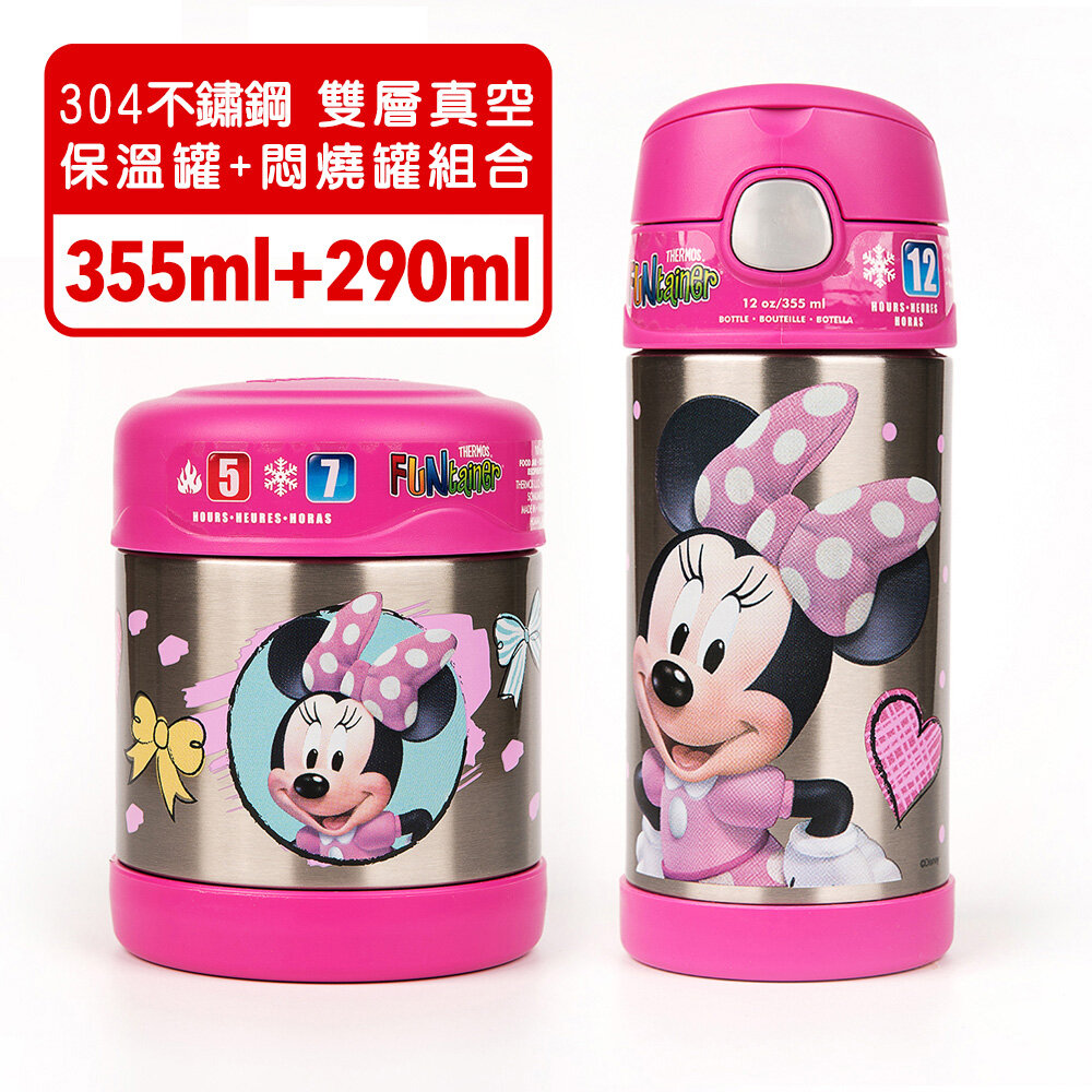 Minnie - FUNtainer Combo (355ML Vacuum Insulated Water Bottle + 290ML Thermal Food Jar)