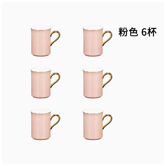 咖啡杯【（金手柄）粉色6杯】 #N161_015_104