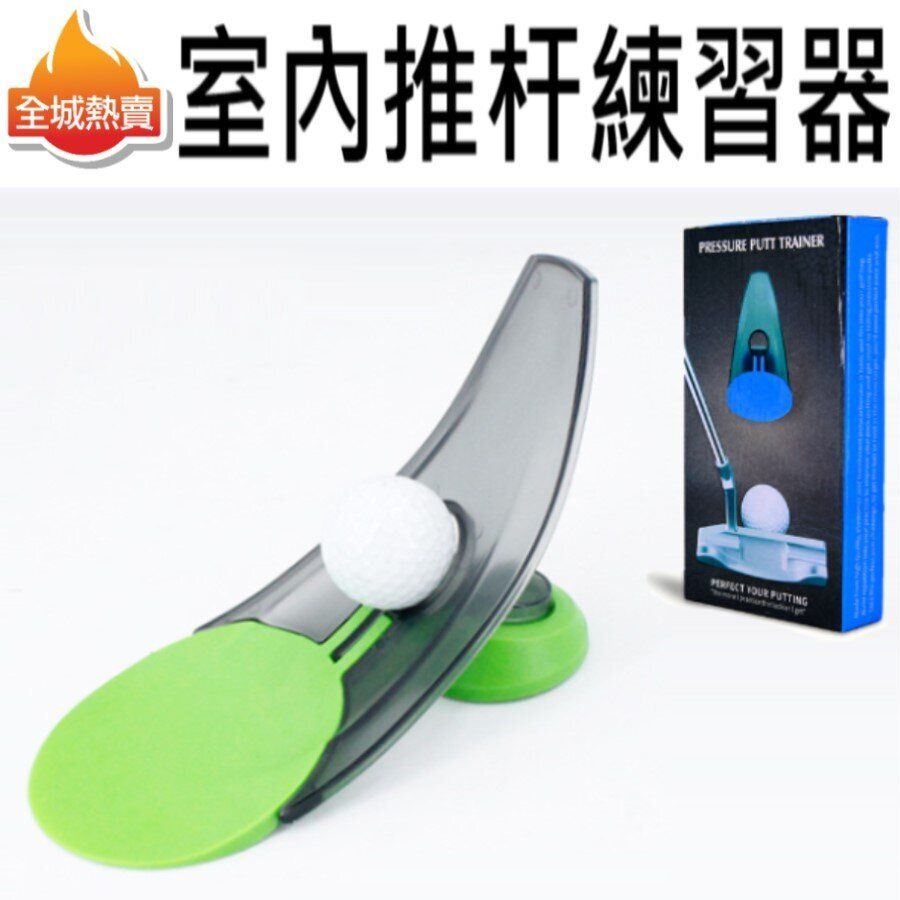 [Green] Pressure Putt Training Aid Trainer Golf Putting Cup Hole Practice