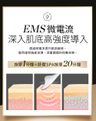 FR小法拉 微電流緊致提拉美容儀