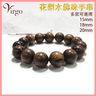 佛珠 佛教 100%天然花梨木佛珠手串15mm(葫蘆款) 佛珠手串 佛誕 諗經 西藏佛教黃花梨木珠串 啡色木紋念珠手鍊 棕色檀木祈禱珠鍊 佛珠手串推薦 增強能量 送禮推薦VFS-BUDDHA-15MM