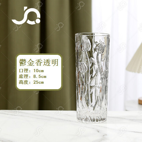 透明玻璃花瓶【1025 壓制直筒 鬱金香-61透明色 】 #DDS