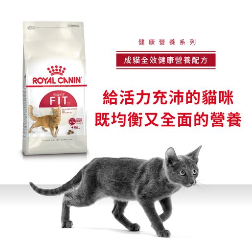 Royal canin hotsell fit 32 15kg