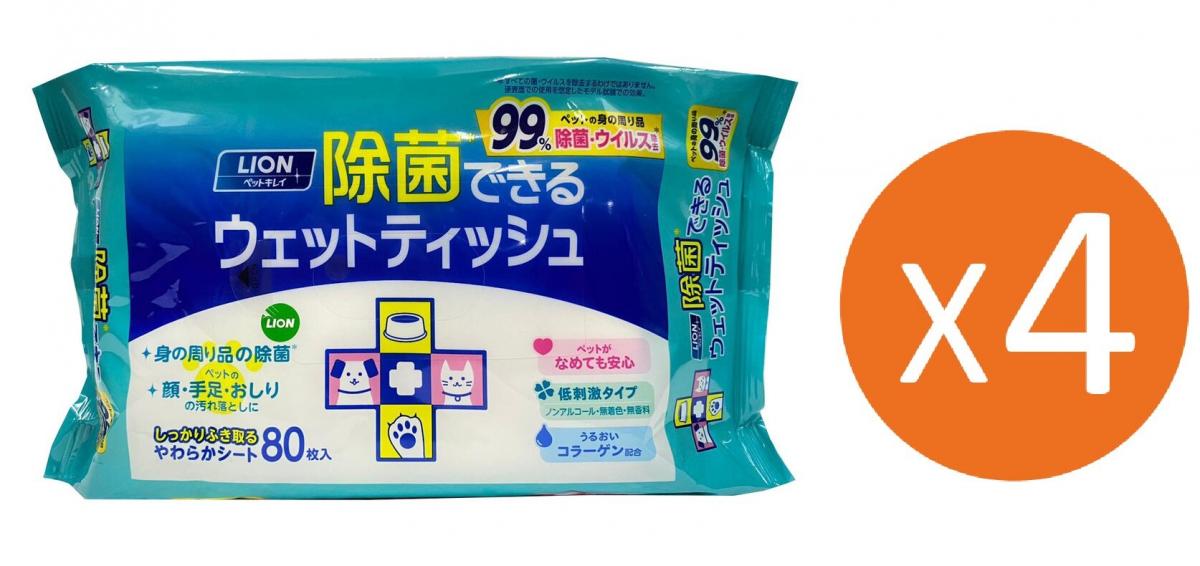 (4件裝) 寵物除菌濕紙巾 80枚入 x4pcs  [平行進口]  (新舊包裝 隨機發貨)