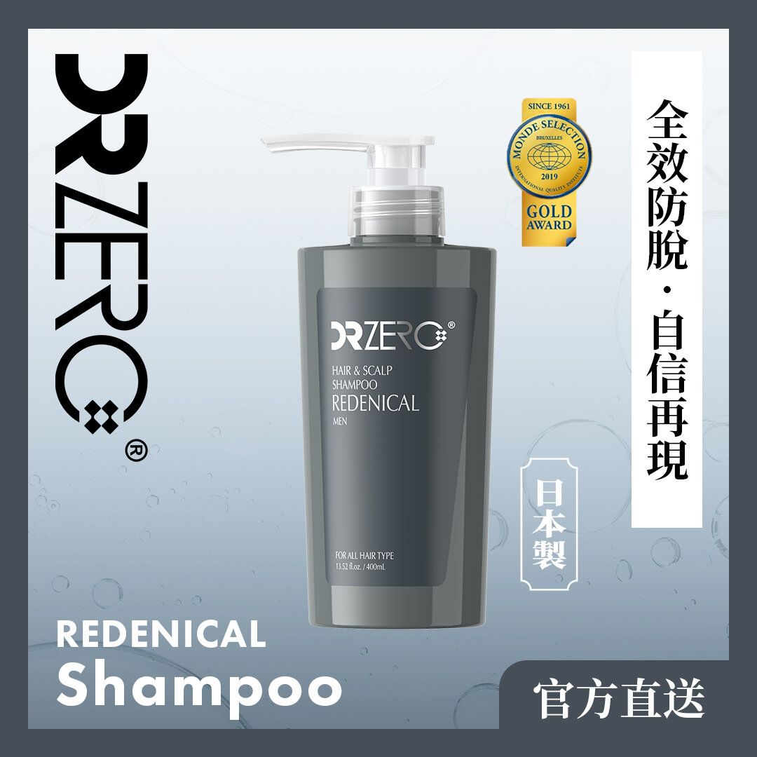 男士根源防脫髮洗頭水 400ml