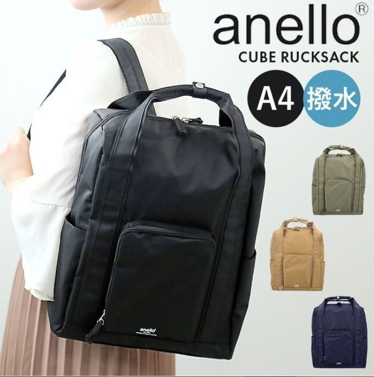 Anello a4 outlet backpack