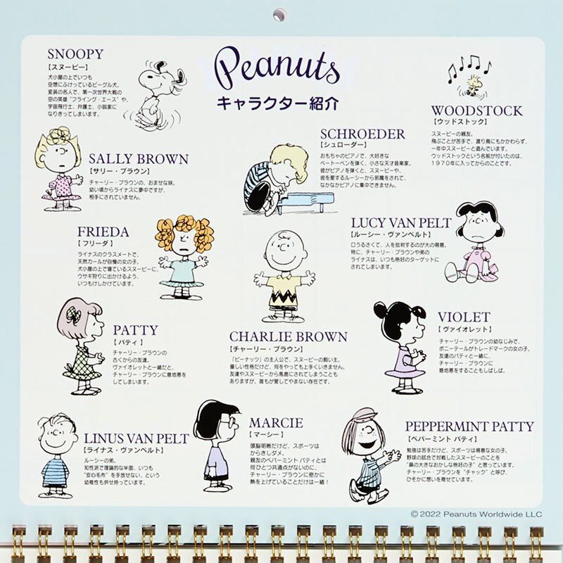 Japan Sanrio Peanuts Snoopy Japanese Version 23 Wall Hanging Calendar Monthly M Size Japan Holidays 4277 Hktvmall The Largest Hk Shopping Platform