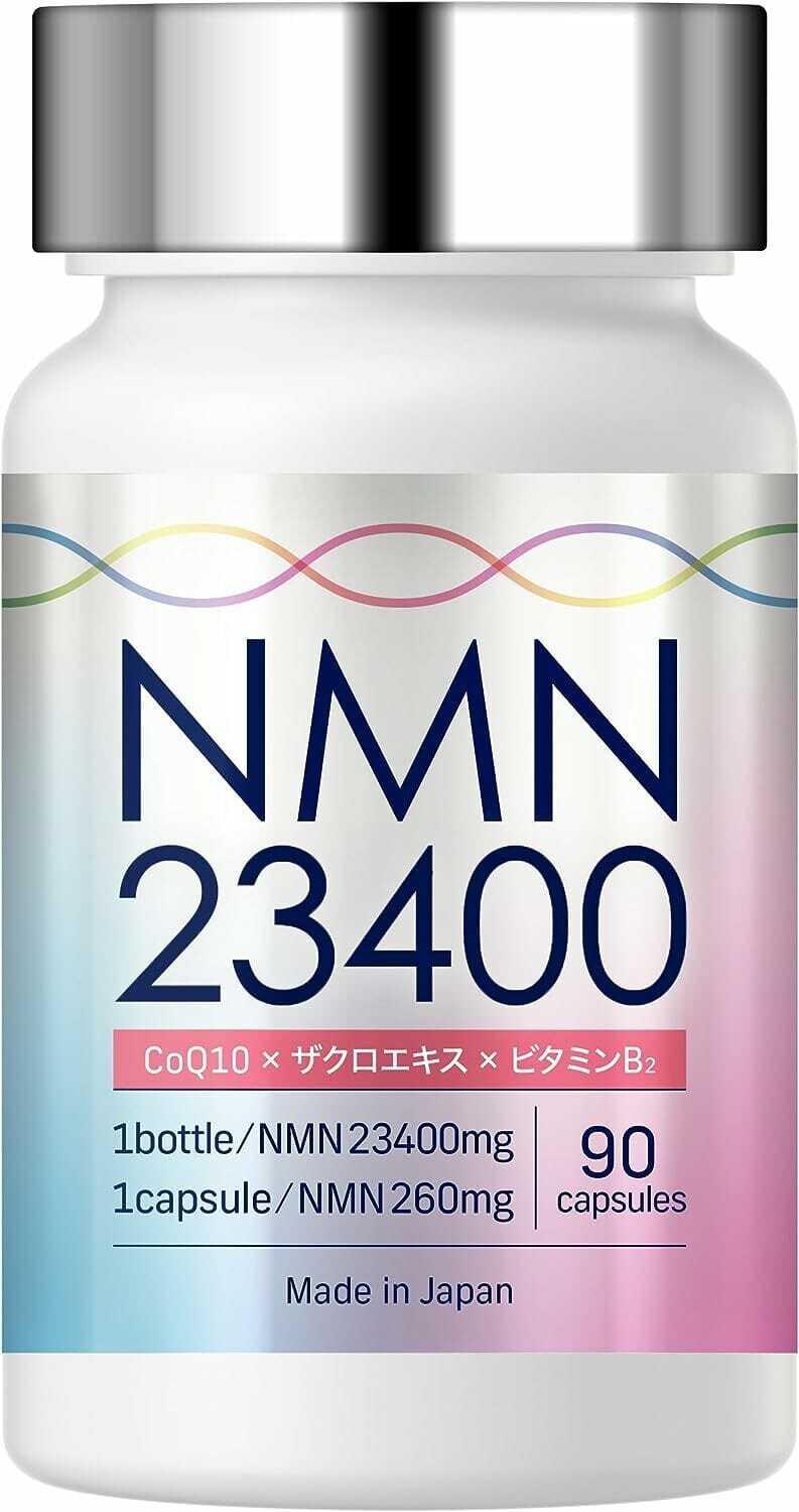 NMN | (0MC4H)LaboTech-pH NMN 23400 100％ Pure Supplement 90 caps (Made in  Japan)(Parallel Import) | HKTVmall The Largest HK Shopping Platform