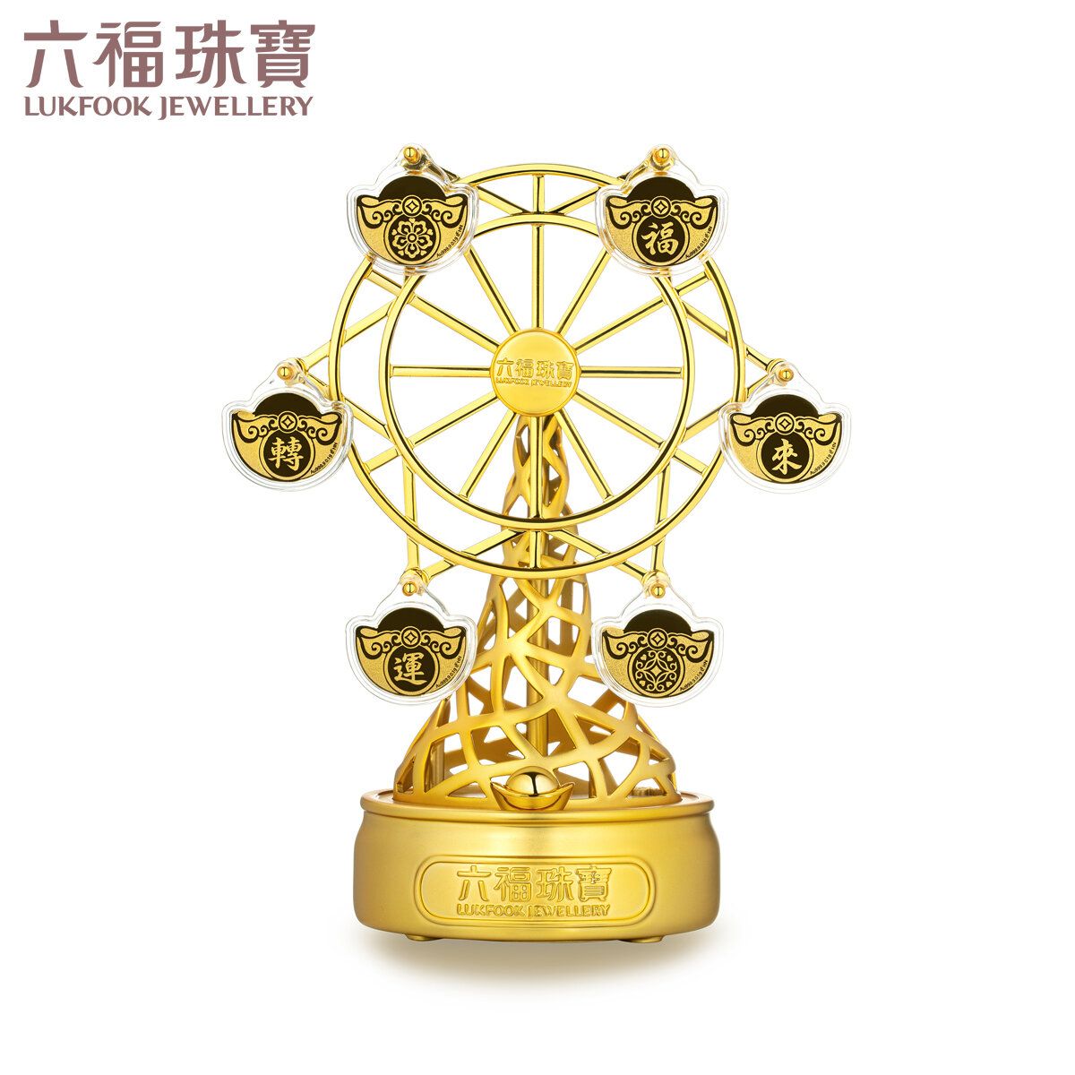 Au999.9 Ornament with Alloy Accessories