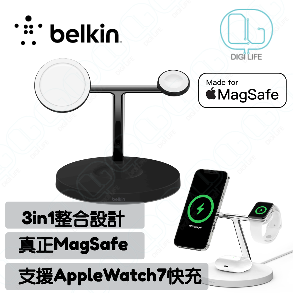 Belkin | BOOST↑CHARGE PRO MagSafe 3 合1 無線充電器15W 連 