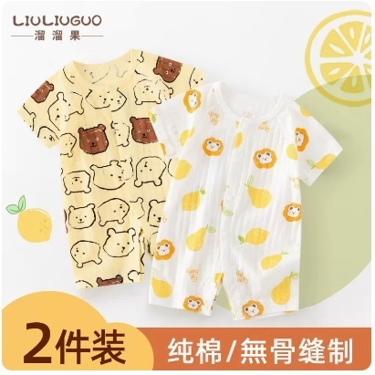 【2-Pack】Baby Breathable Pure Cotton Jumpsuit (Short Sleeves with Snap Buttons) (59CM) - Bear + Bear Pear