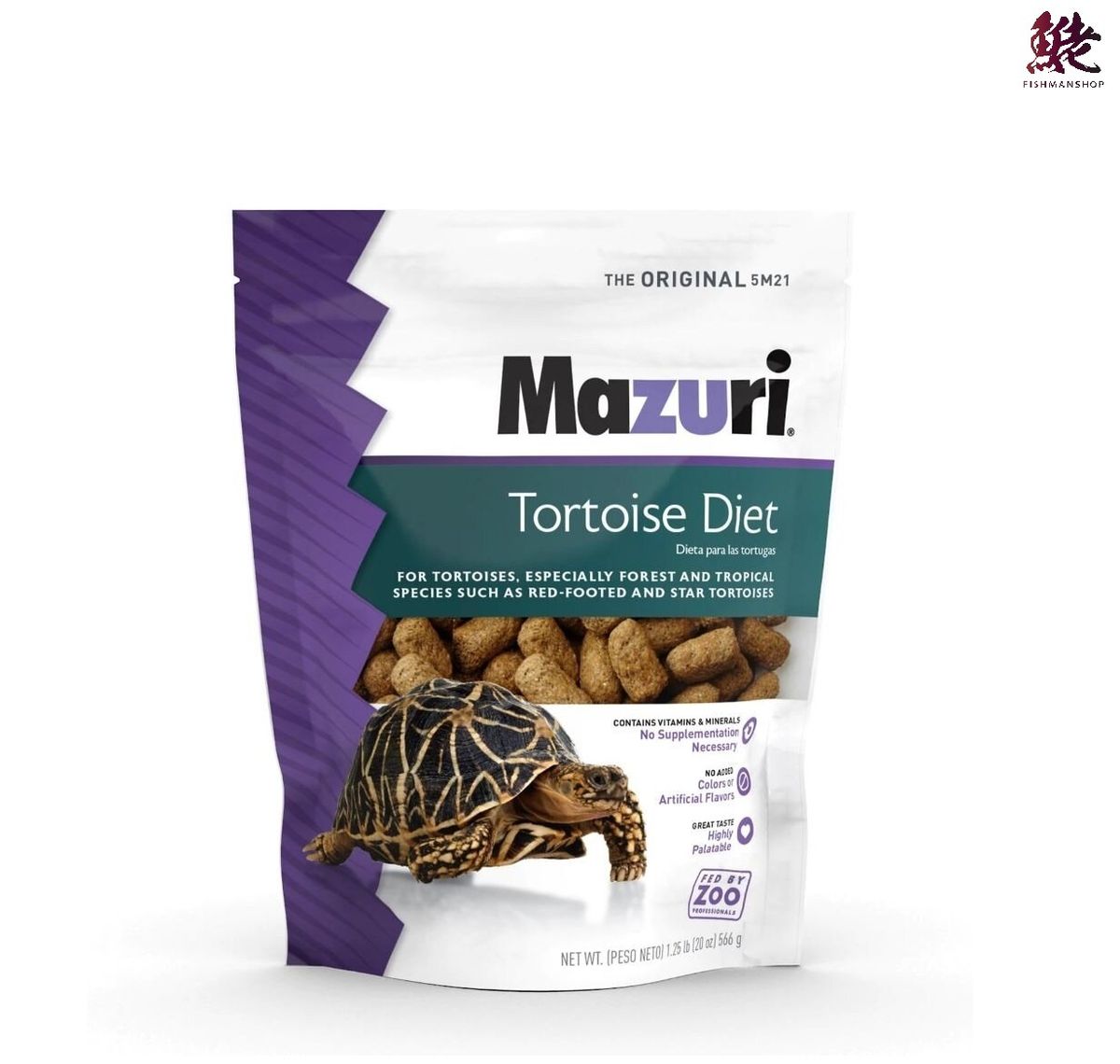 MAZURI 美國馬袓瑞 陸龜糧 原裝1.25磅566g 5M21