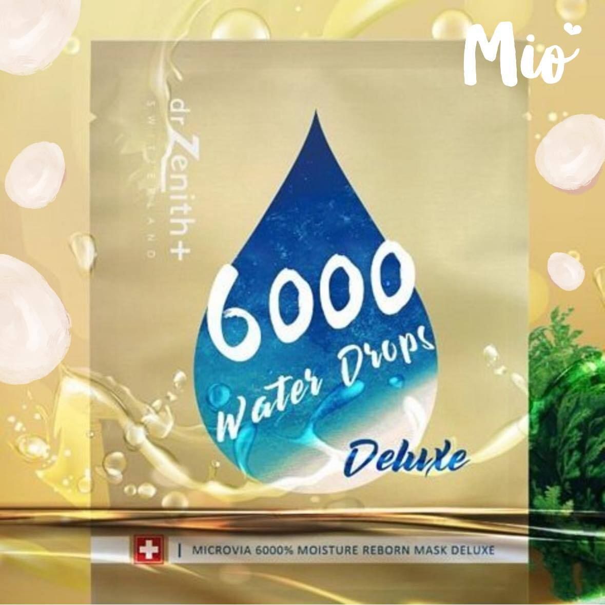 金微導6000%水滴復活面膜 1盒10片