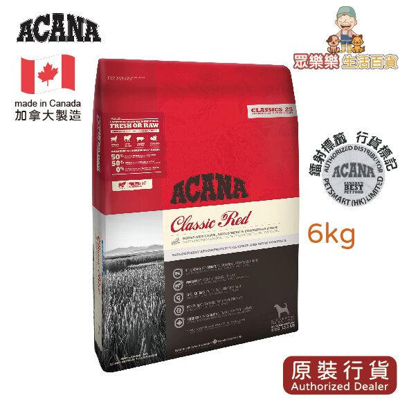 Canada Dry Dog Food Classics Red Dog - 6kg (紅色) **EXP27/09/2023