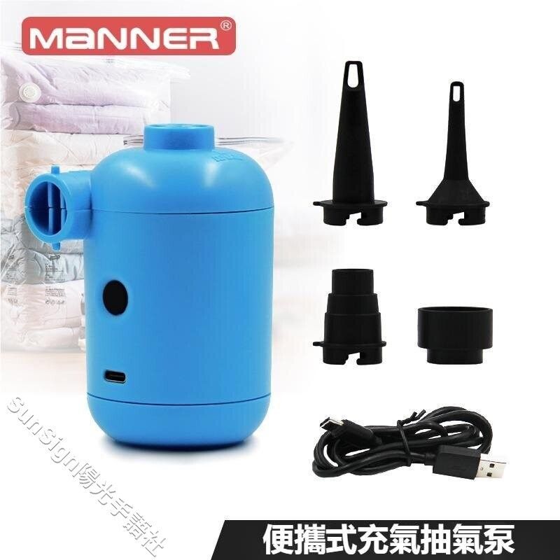 (Blue) air pump and vacuum clothes bag pump