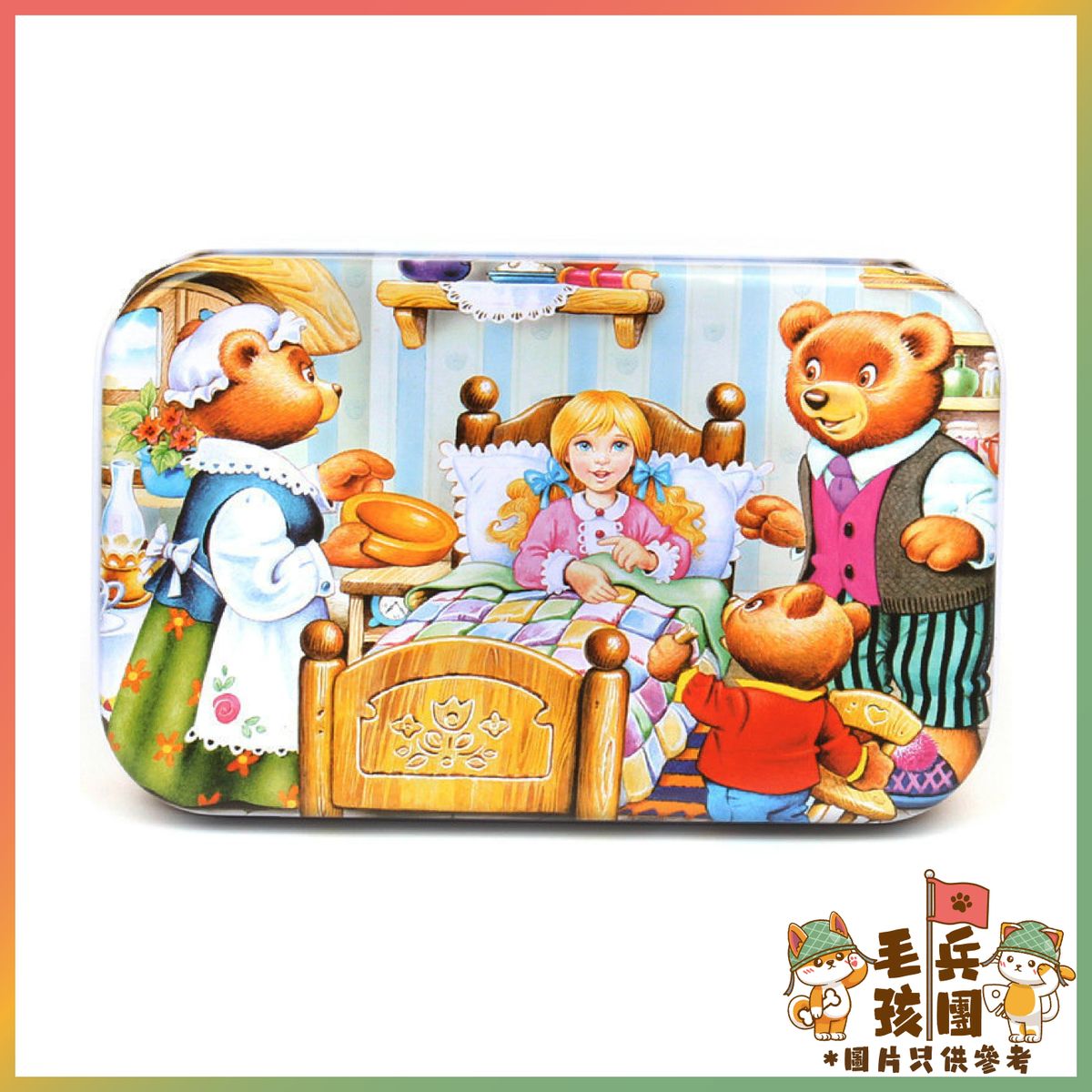 兒童卡通拼圖(鐵盒60片裝) - 小熊一家