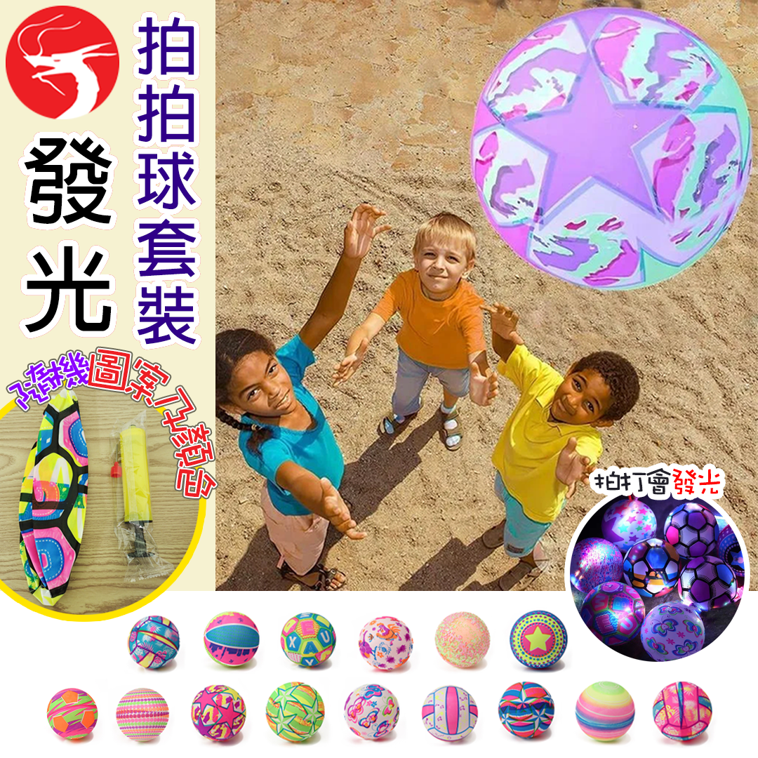 Children's luminous football toy (Random style + color)  hands-on brain grasp training