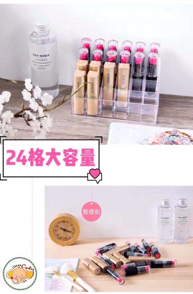 Transparent 24 Lipsticks Storage Box