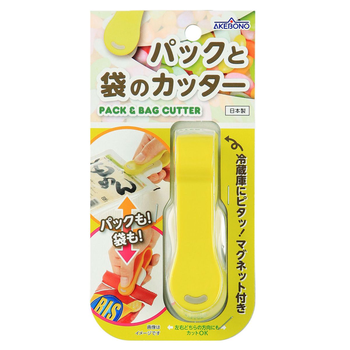 日本食物開封器 ▼B2(40008)