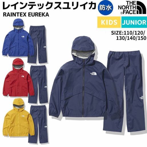 The North Face | 日本The North Face RAINTEX EUREKA 超輕量兒童防水