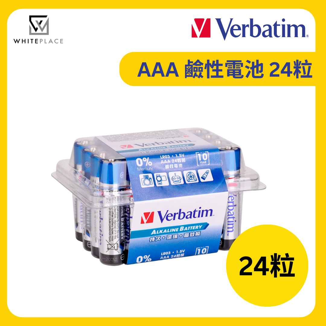 Verbatim AAA 鹼性電池 (LR03) 24粒 66938