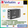 3 端口 65W PD 3.0 和 QC 3.0 GaN 旅行充電器 [USB TYPE C x 2 & USB TYPE A] (66963) 便攜 充電器 叉電器 國際轉插 快充 原裝行貨