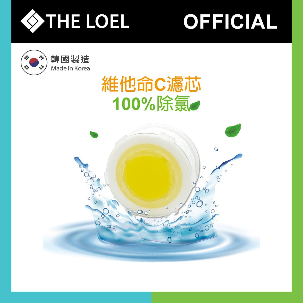 [The Loel] TLV-300f6 Faucet Vitamin C Filtter (6pcs)