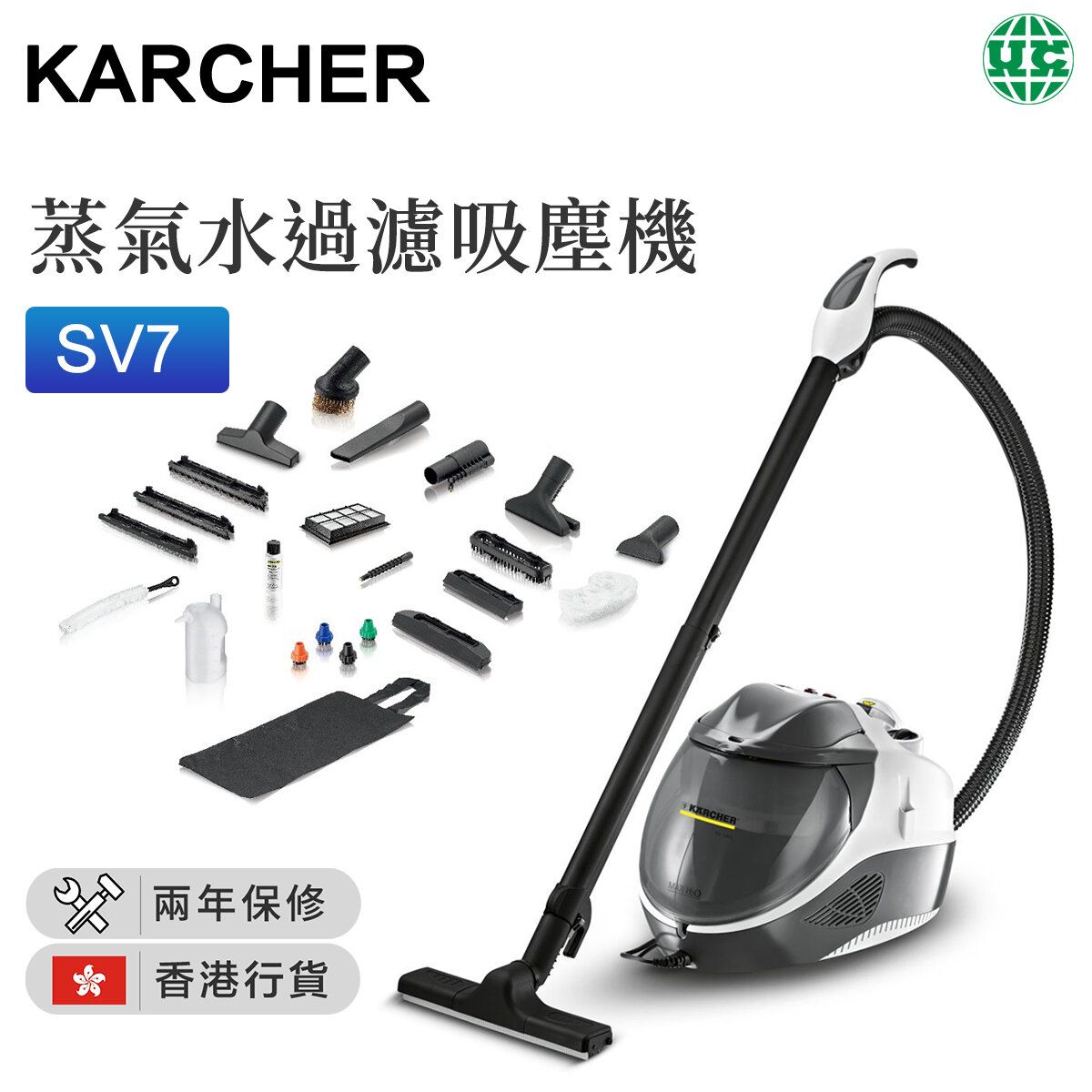Karcher SC3 EasyFix Premium Steam Cleaner (Deluxe Version) 【Hong Kong